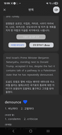 탭하고 저장하고 내 걸로! 1