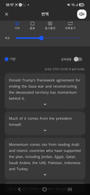 듣고 말하고, 내 것이 되다. 1