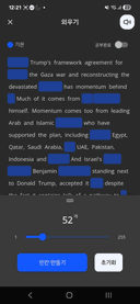 사라진 단어, 채울 수 있지? 1