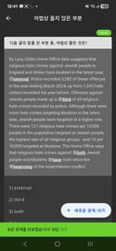 연습문제만으로 지문 마스터! 3