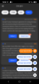 더 쉽고 정확해진 지문등록 1