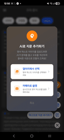 더 쉽고 정확해진 지문등록 2