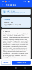 더 쉽고 정확해진 지문등록 3